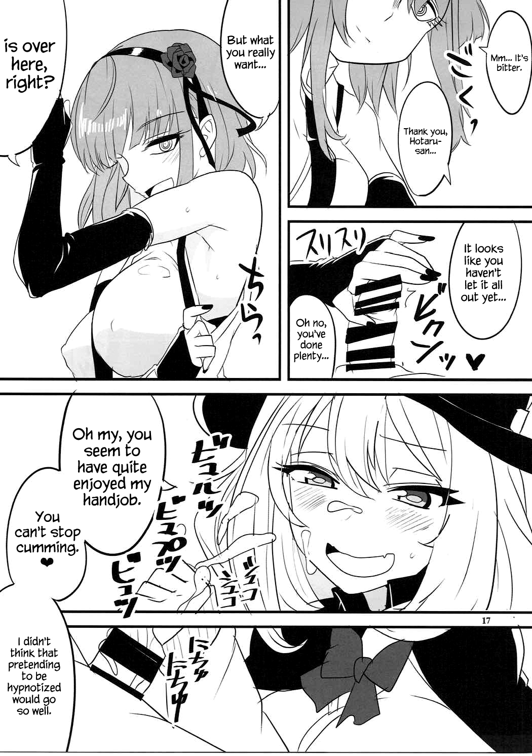 (C91) [BlueMage (Aoi Manabu)] Dagashi Chichi VS Tekoki Senpai (Dagashi Kashi, Tejina Senpai) [English] {Hennojin} page 14 full