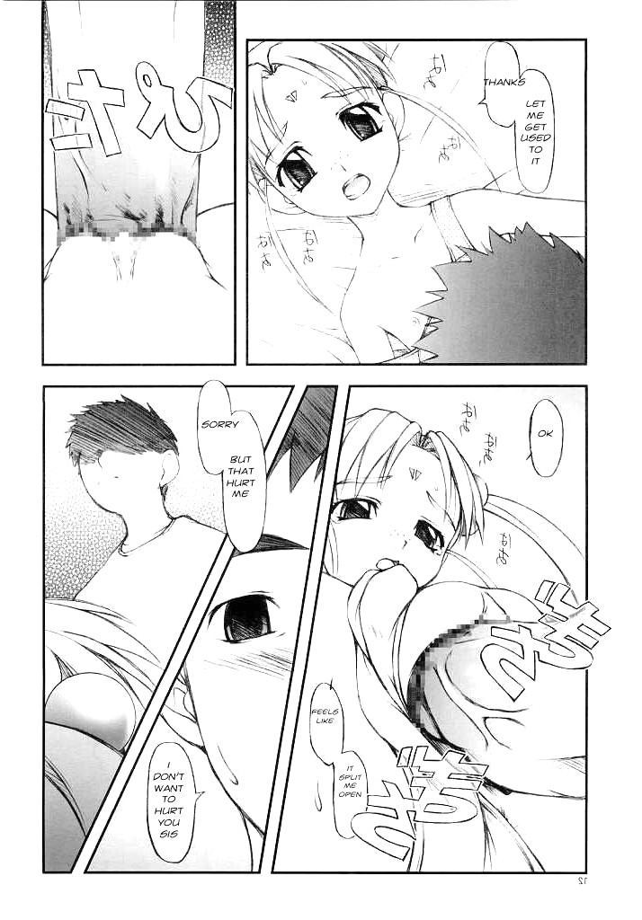 Let's Do It All [English] [Rewrite] [olddog51] page 9 full