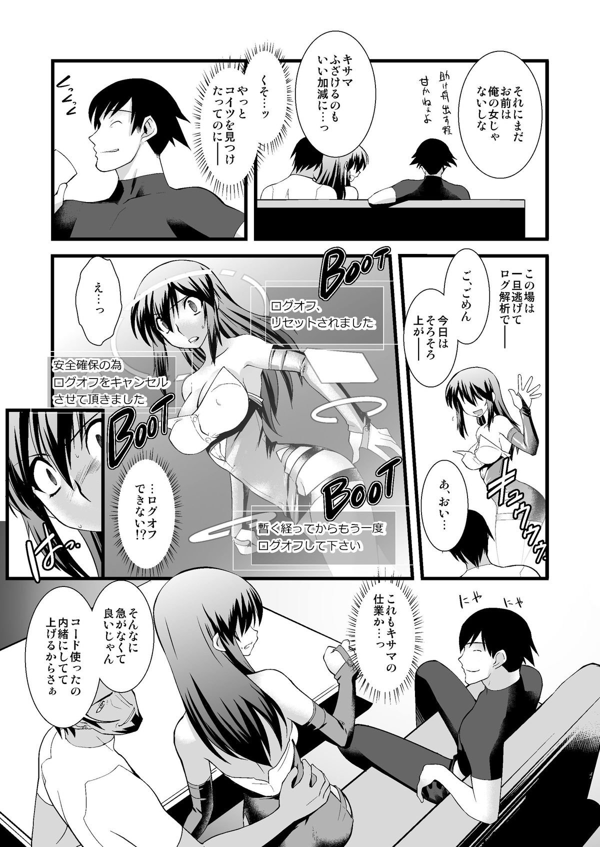 [Ruu Kikaku (Ruuen Rouga)] FARFALLA Soushuuhen [Digital] page 36 full