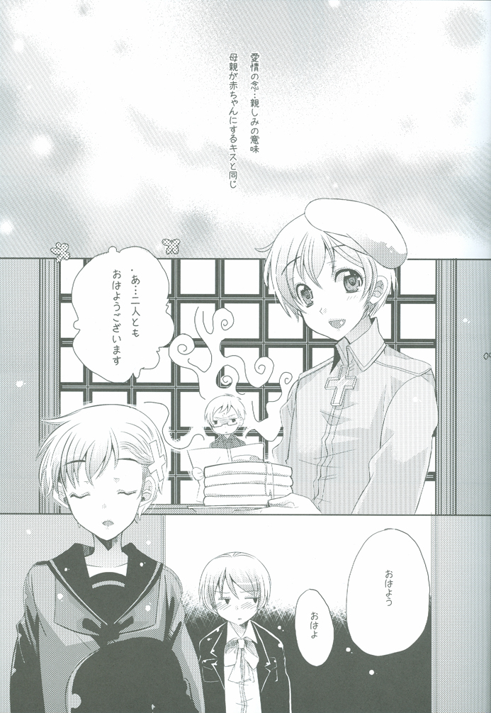 (SUPERKansai15) [39dmp (tachibanaei)] HOME SWEET HOME (Hetalia: Axis Powers) page 8 full