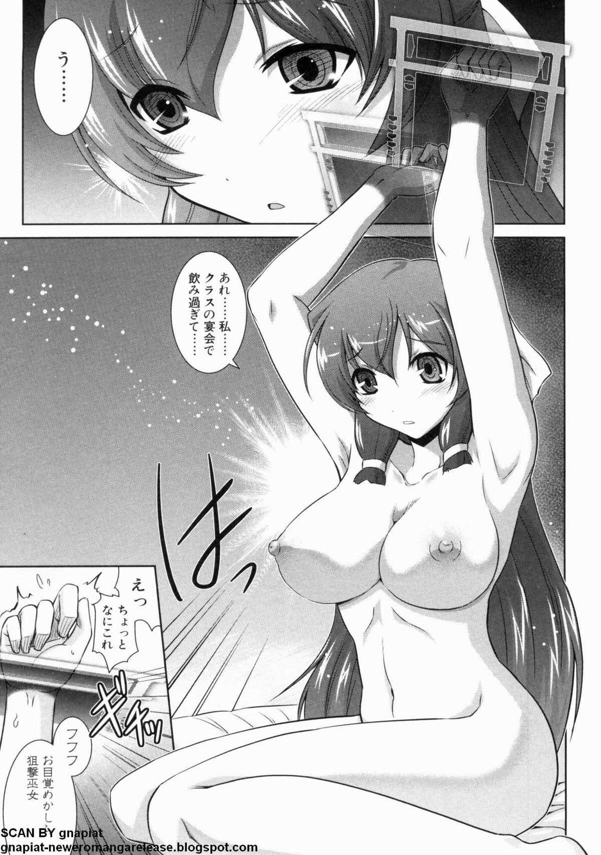 [アンソロジー] マン筋はエロいゾン (境界線上のホライゾン) page 107 full