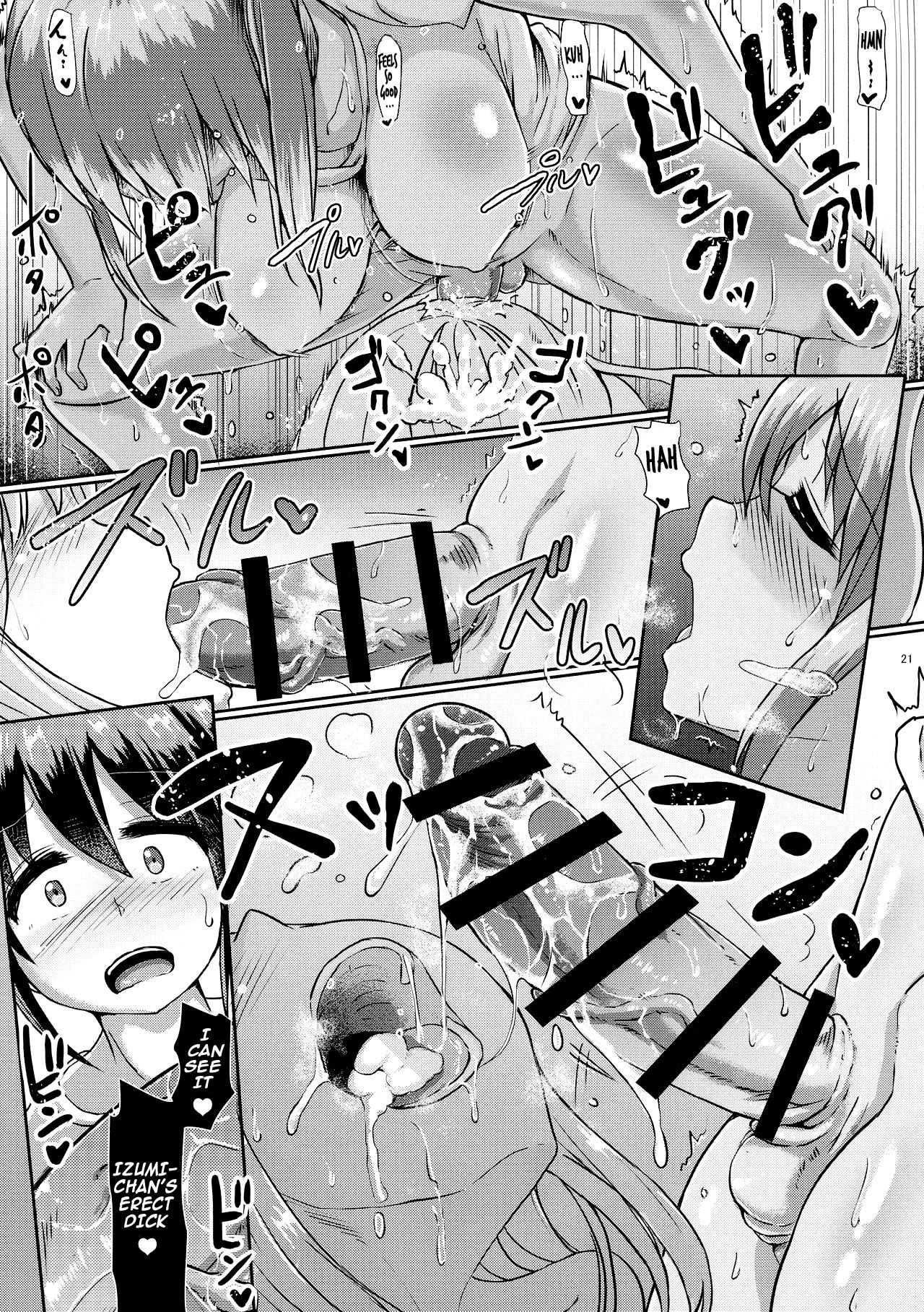 (C95) [Aoba Q Madou (Futaba Yodomu)] Futanari Beach House no Oshigoto [English] [Harasho Project] page 21 full