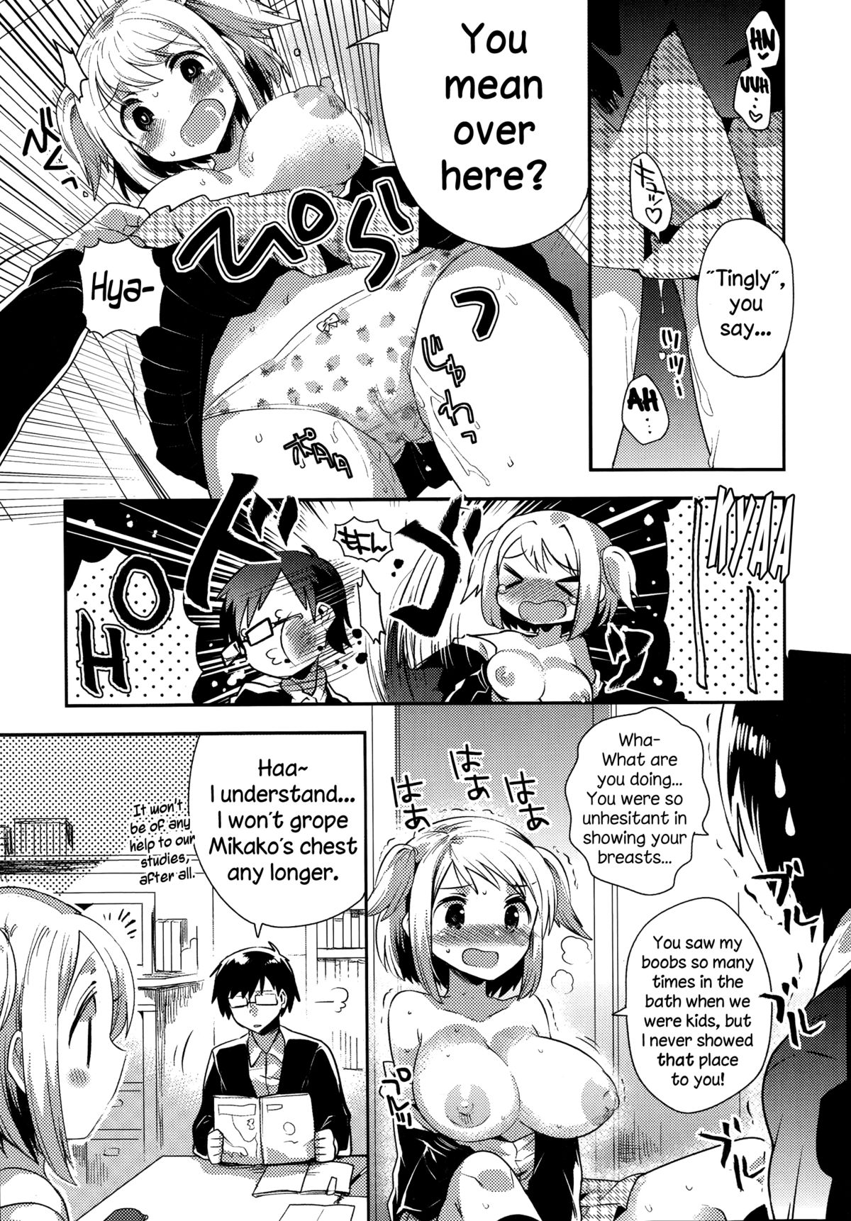 [Ichihaya] Goukaku Kigan (COMIC Megastore Alpha 2014-07) [English] {NecroManCr} page 7 full