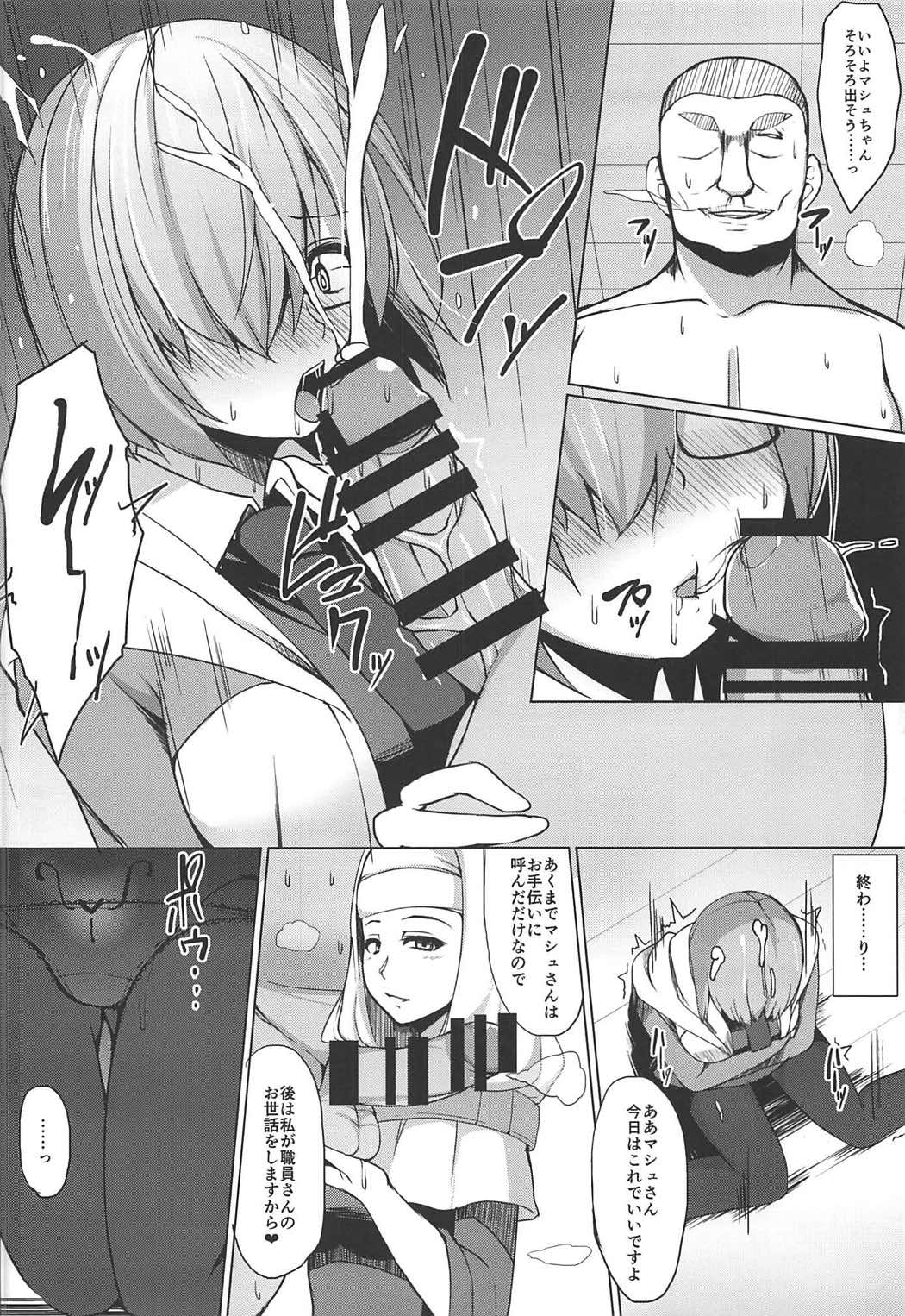 (C92) [Asanebou Crisis (Akaneman)] Gomennasai Senpai (Fate/Grand Order) page 8 full