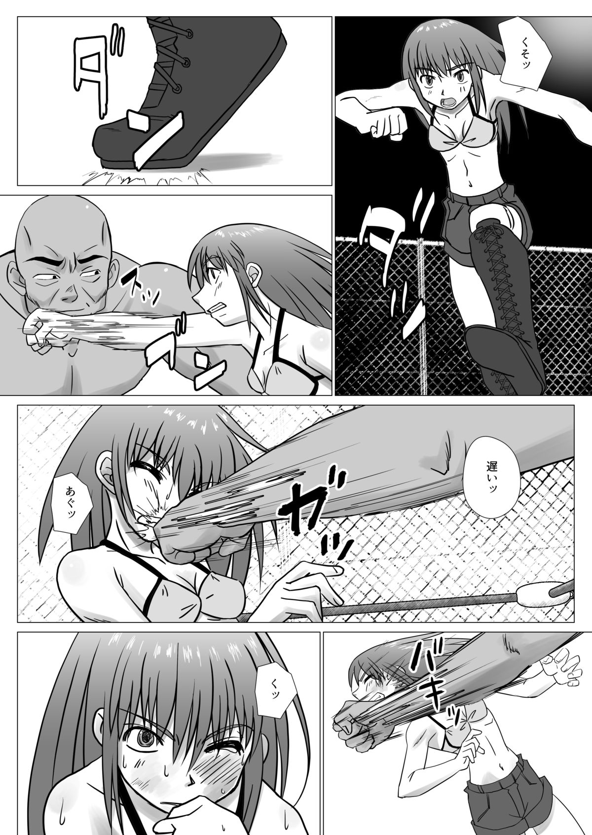 [Chiinosuke] T.FIGHT 4 page 20 full