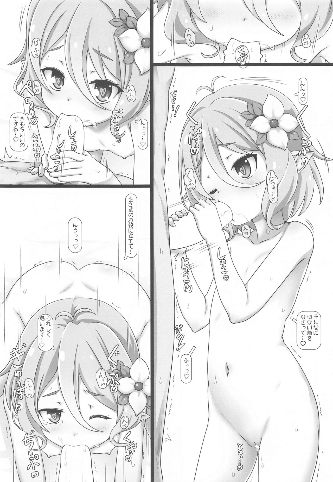 (Akihabara Chou Doujinsai) [Testa Kitchen (Testa)] Kokkoro Mama ni vvvv Shitai dake no Jinsei datta (Princess Connect! Re:Dive) page 4 full