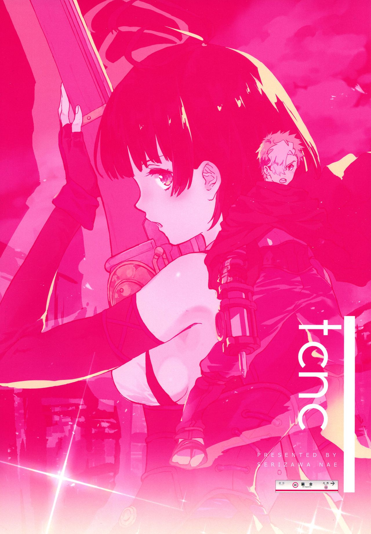(C96) [tcnc (Serizawa Nae)] Yofukashi no Neon Light (Kabaneri of the Iron Fortress) page 2 full