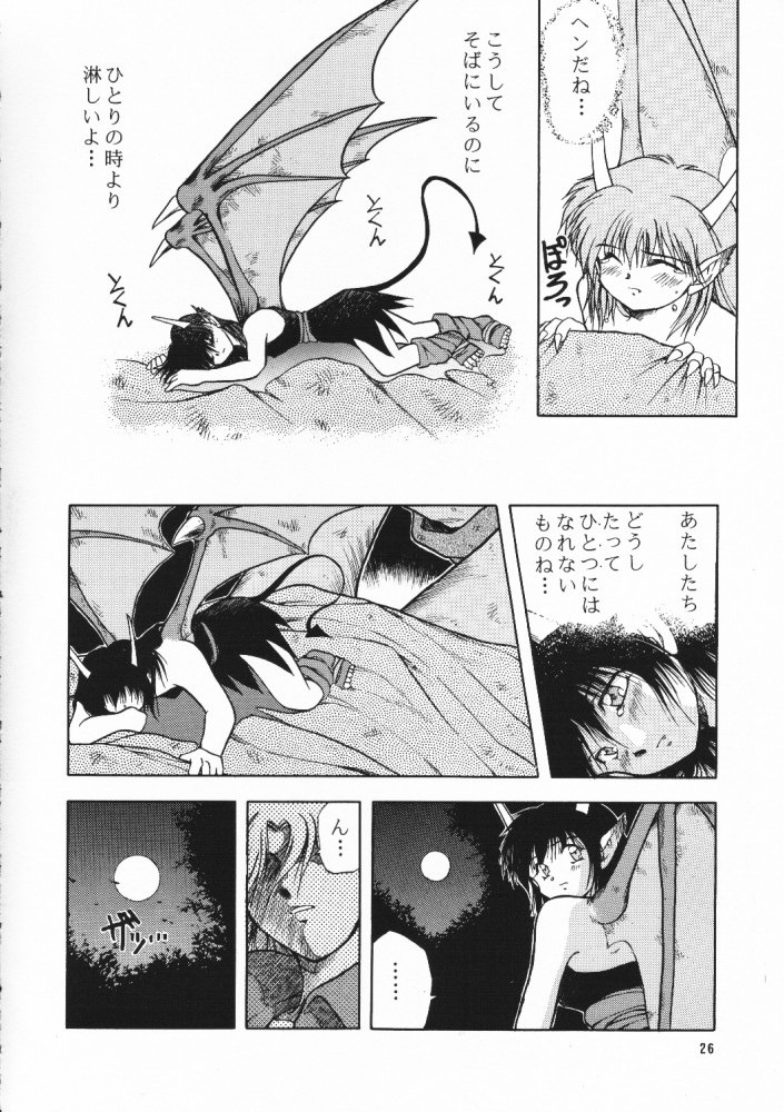 [PSYCODELICIOUS (Akiba Nagi)] Chou Sairoku PINKISH COLLECTION (Various) [Incomplete] page 25 full