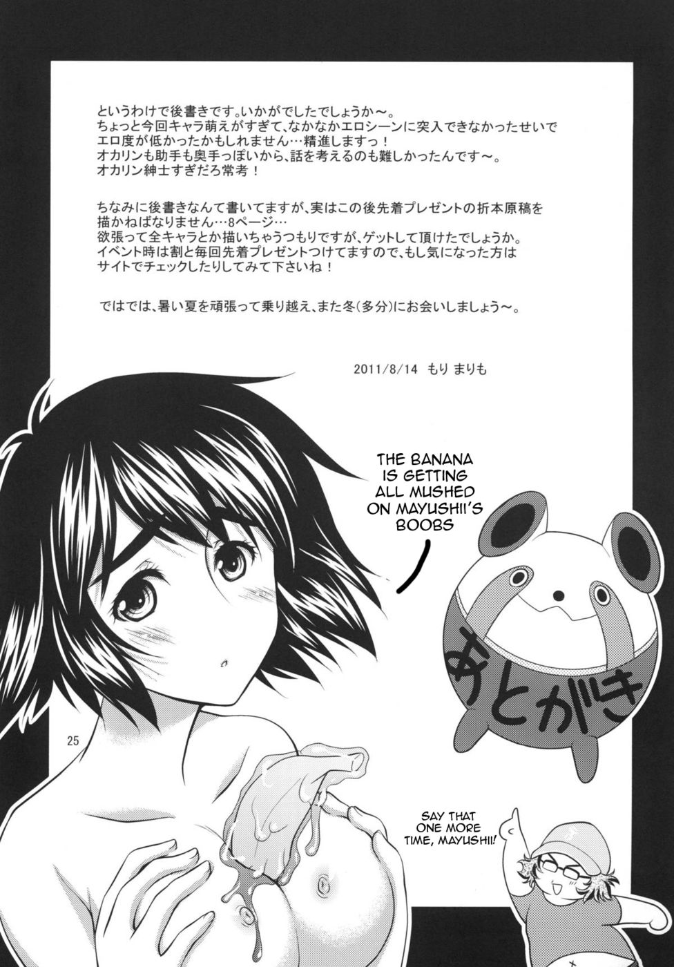 [VENOM (Mori Marimo)] Junjou Karen no My Honey (Steins;Gate) [English] [frogstat] [Digital] page 24 full