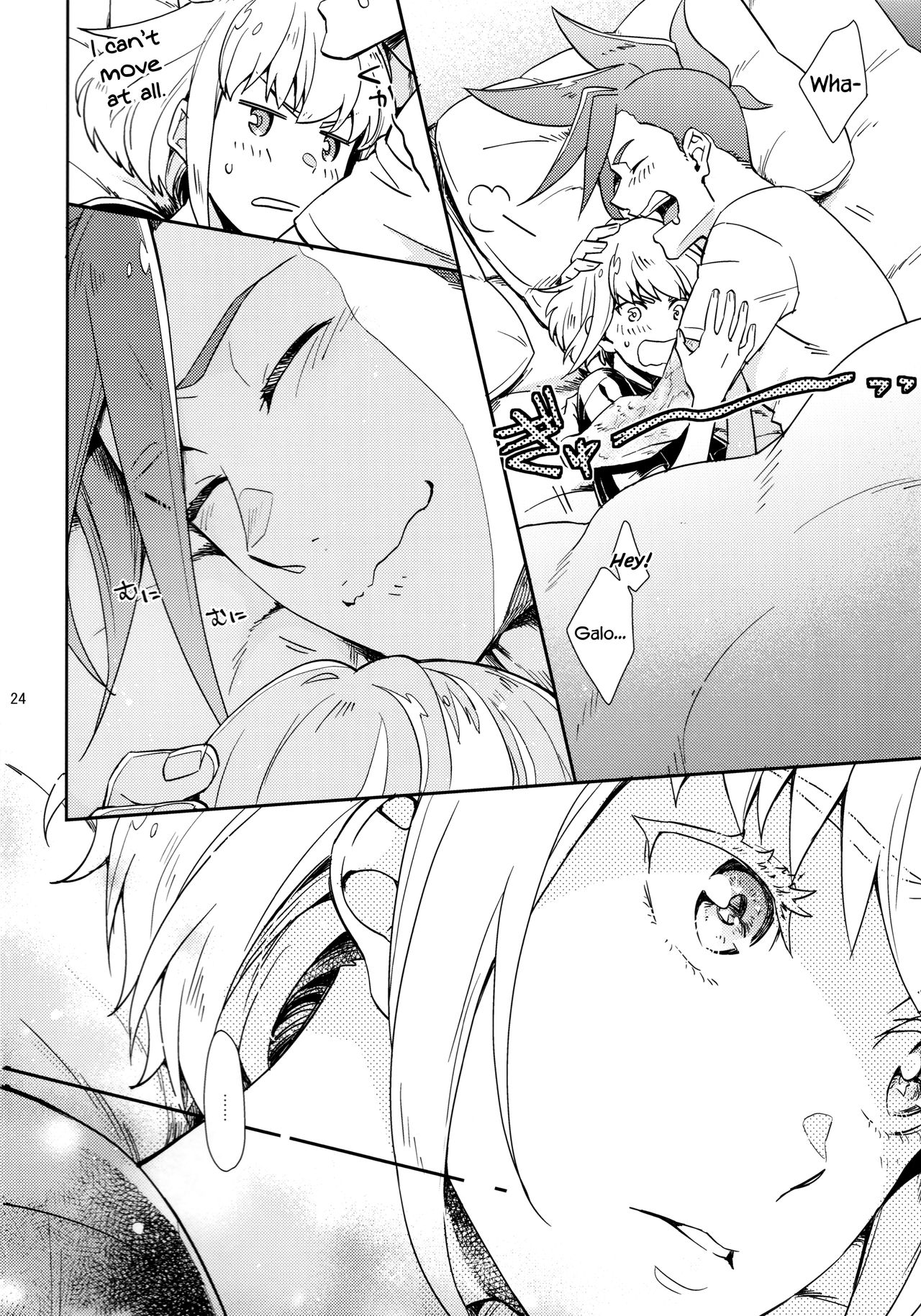 (C96) [dg (Doguu)] Hajimari wa Kuchibiru kara | Starting With A Kiss (Promare) [English] [Decensored] page 23 full