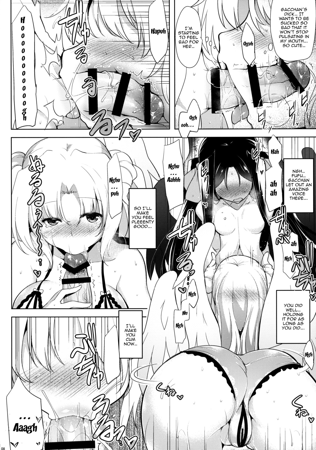 (Dai 10 Kai Chikashiki Shinkou no Tame no Doujinshi Kouzu Kai) [C.R's NEST (C.R)] Houfuku? Houfuku? 6 (Kyoukai Senjou no Horizon) [English] {Doujins.com} page 7 full