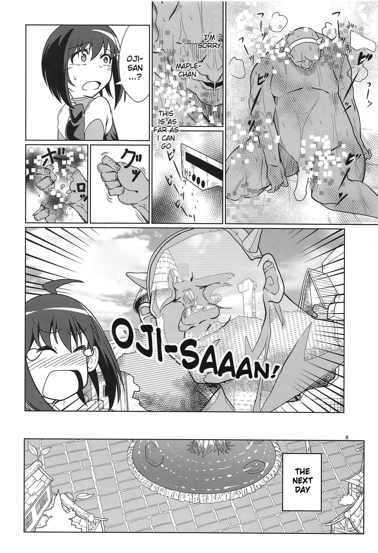 (SC2020 Spring) [Ver.mimizuk (COmizuk)] PvP Shimansen ka? (Itai no wa Iya nanode Bougyoryoku ni Kyokufuri shitai to Omoimasu.) [English] [sIlVeR95] page 7 full