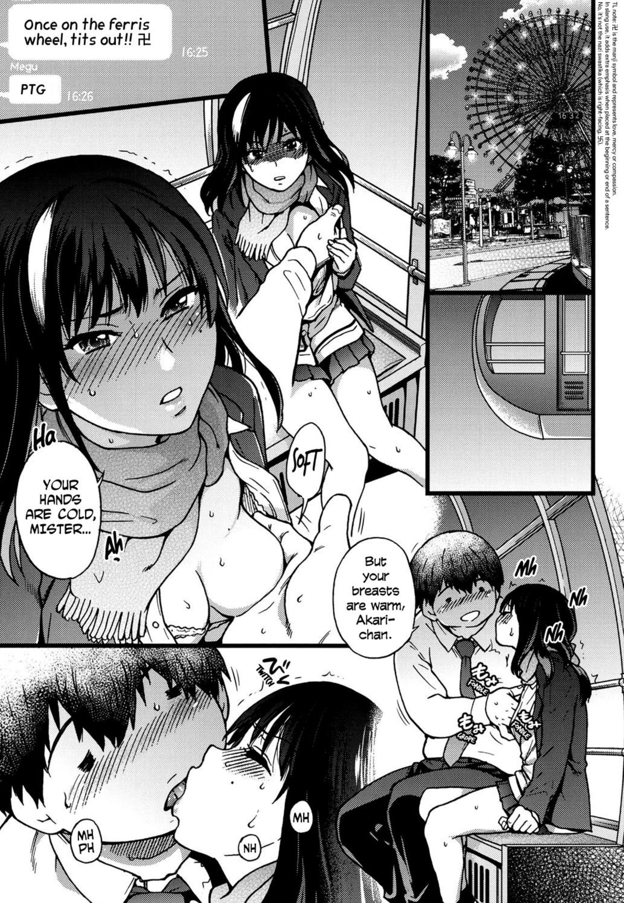 [Shiwasu no Okina] Enkou Ojisan [English] [Decensored] page 23 full