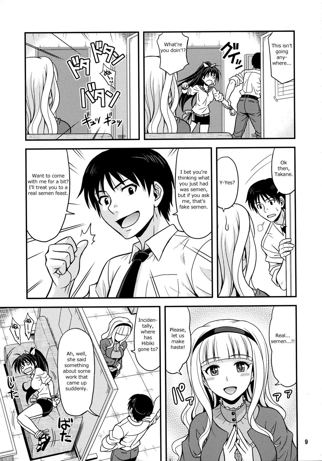 (C77) [Junpuu Manpan-Dou (Hida Tatsuo)] Moonlight Princess (THE iDOLM@STER) [English] page 8 full