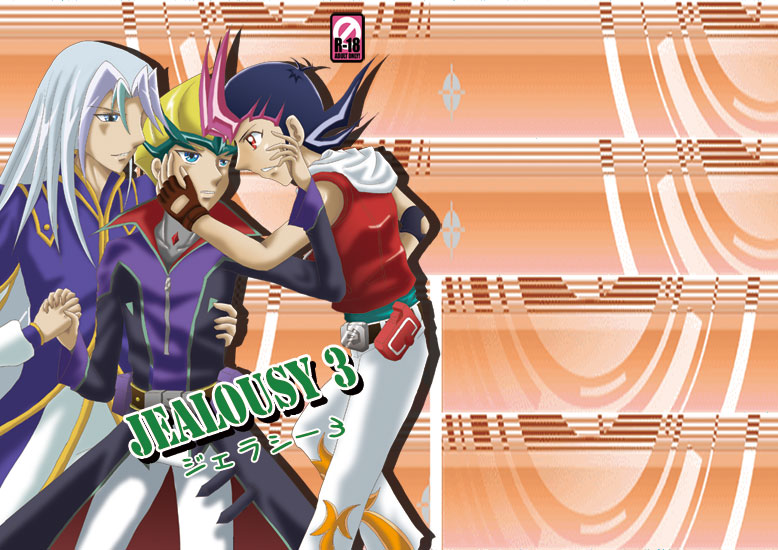 [Dream of Life (AKI)] Jealousy 3 (Yu-Gi-Oh! ZEXAL) [Digital] page 1 full