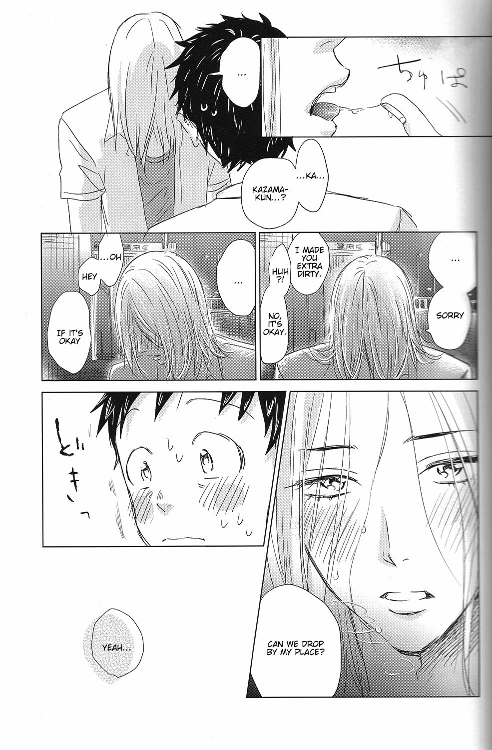 [SENZAI (Mogami)] Hatsukoi Soda | First Love Soda (DAYS) [English] [2016-09-27] [lamperouge-1] page 8 full