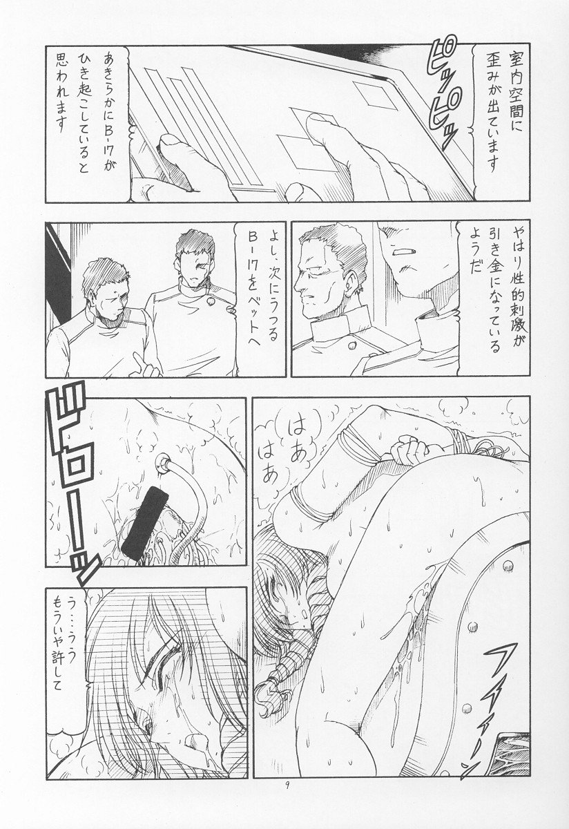 [Toraya (itoyoko)] GPM.XXX ver 4.9 Kinkai to Kanedarai (Gunparade March) page 10 full