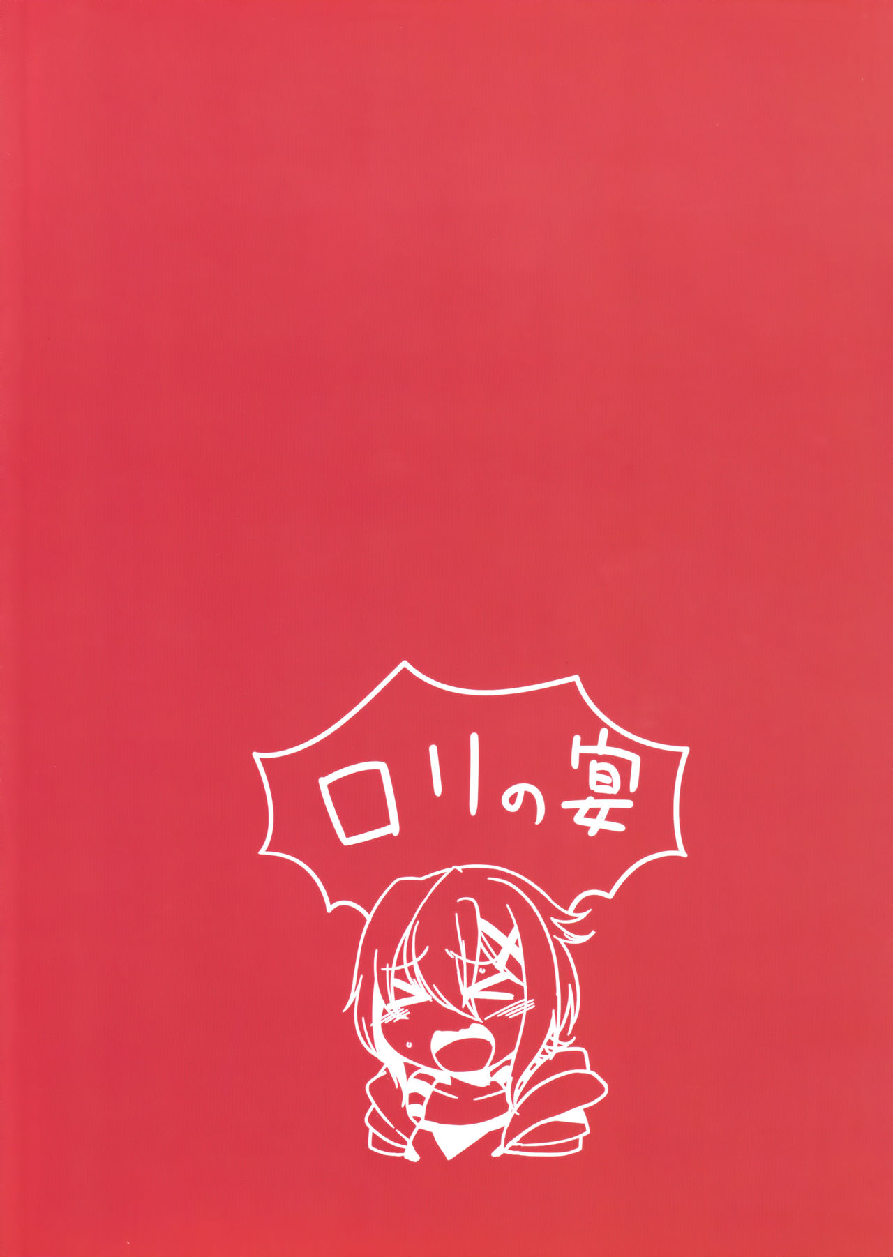(C97) [Rorinoutage (Shimantogawa)] Korette Yoga Nan desu ka!? (Senki Zesshou Symphogear) page 22 full