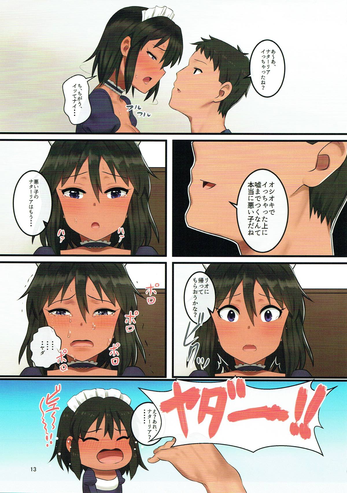 (C92) [Pettan Doujou (PettanP, Banji Komu)] O livro de Natalia - Natalia no Hon (THE IDOLM@STER CINDERELLA GIRLS) page 12 full