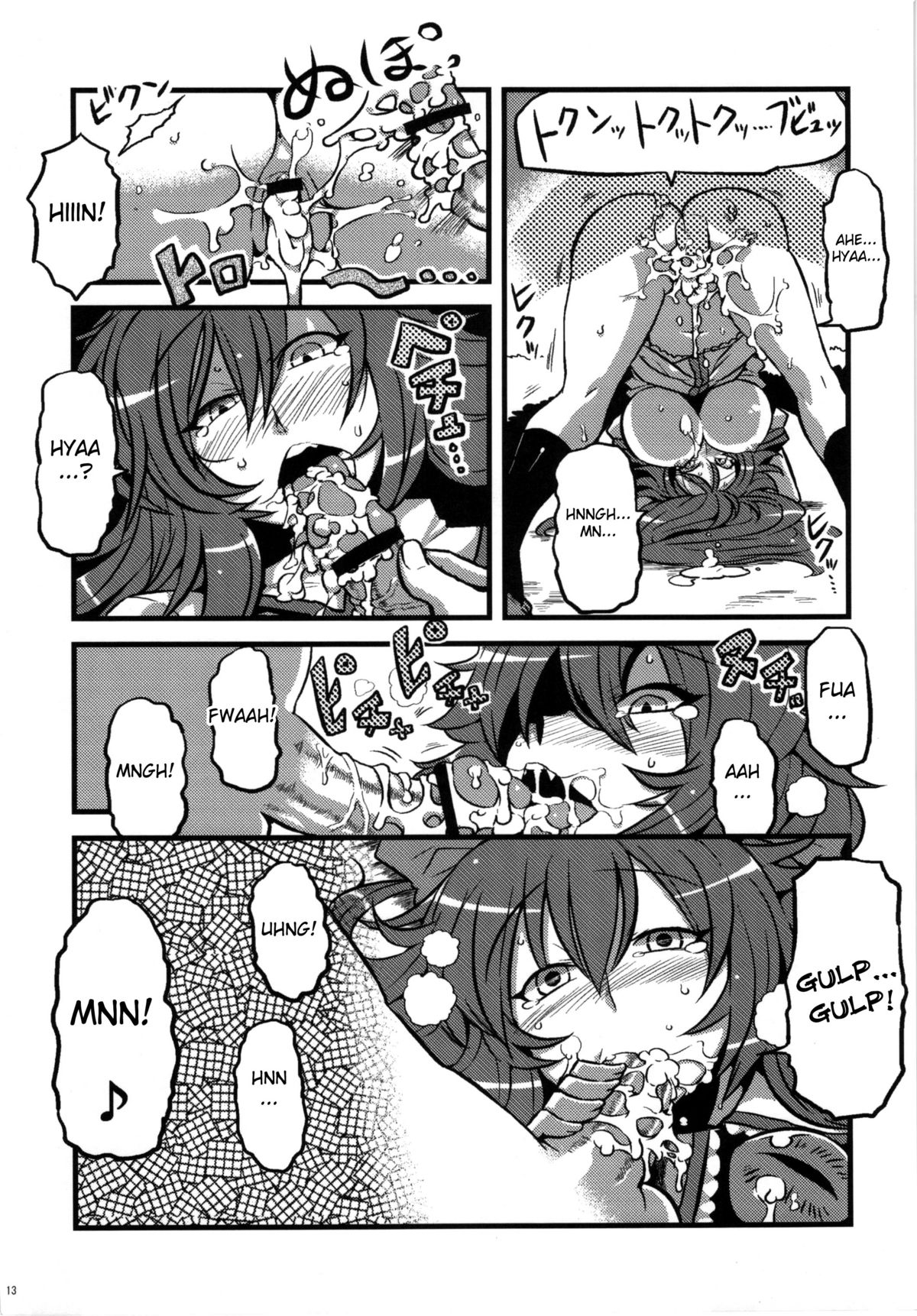 (CT18) [Circle Nuruma-ya (Tsukiwani)] Mima-sama Yume Mousou | Mima sama's Dream Delusions (Touhou Project) [English] [desudesu] page 12 full