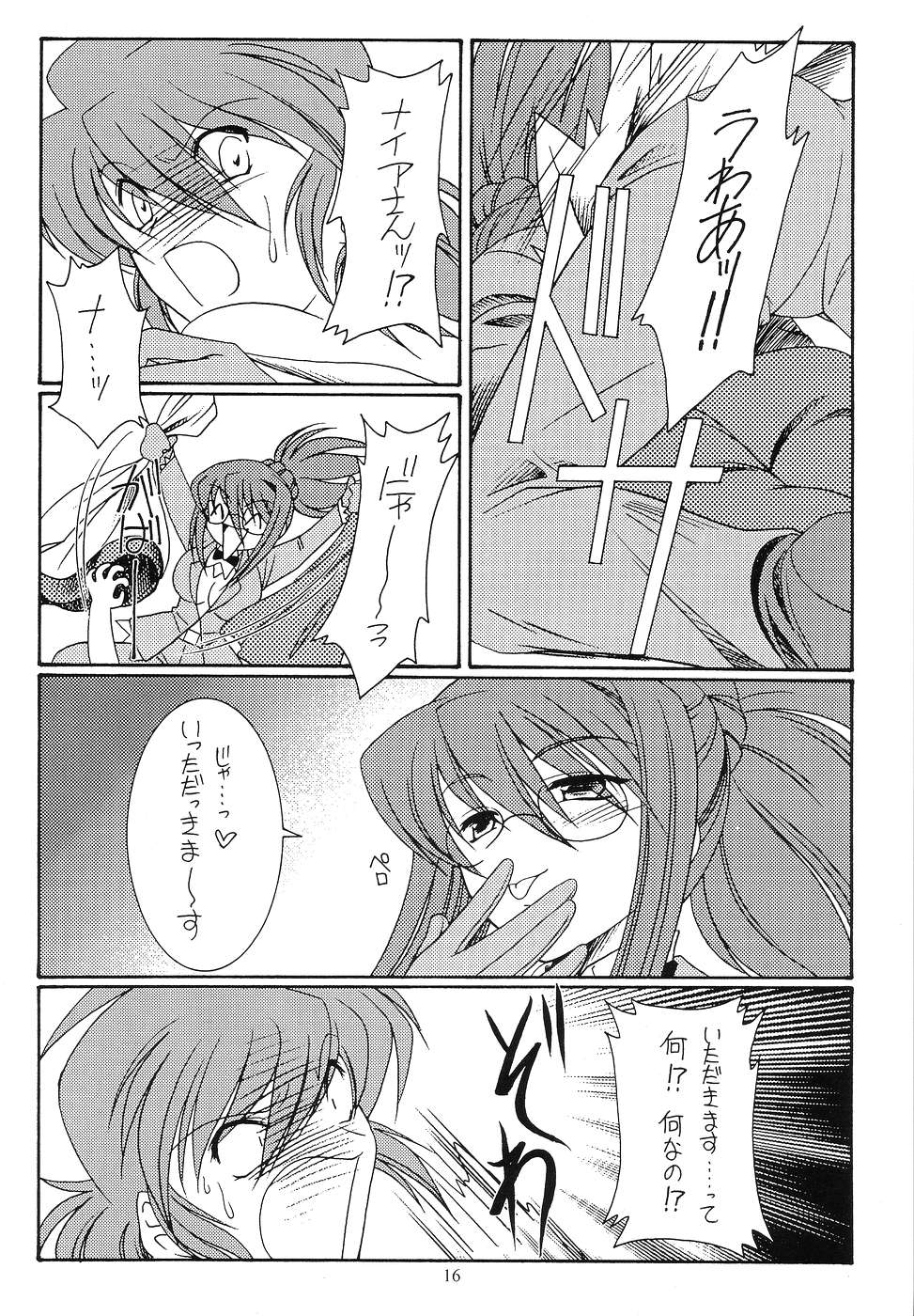 [Koubai Gekka (Kouno Mizuho)] Kuro-chan no Miracle Daisakusen (Demonbane) page 15 full