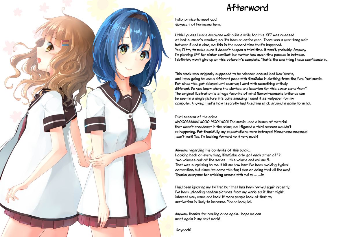(C88) [Purimomo (Goyac)] Himegoto Flowers 8 | Secret Flowers 8 (YuruYuri) [English] [Yuri-ism] page 19 full