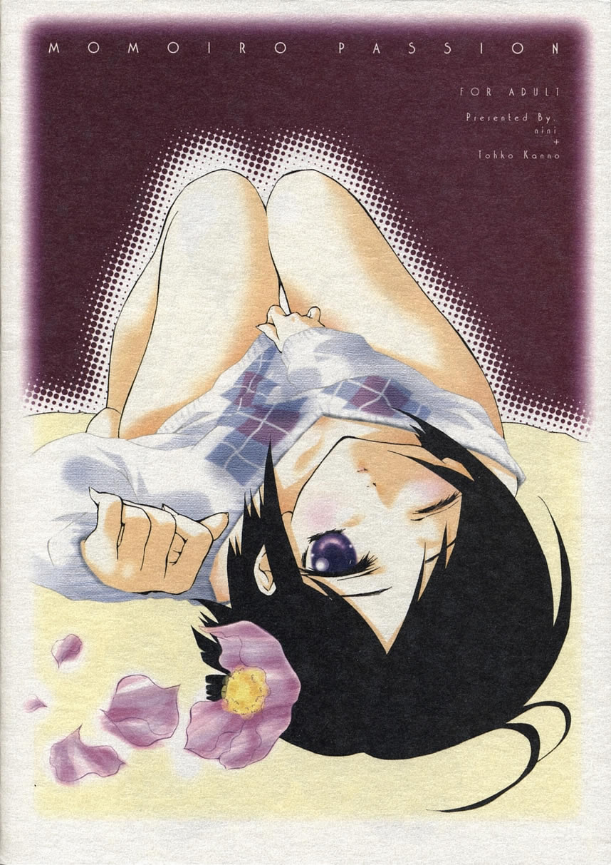 [DELTA (nini, Kanno Touko)] MOMOIRO PASSION page 34 full
