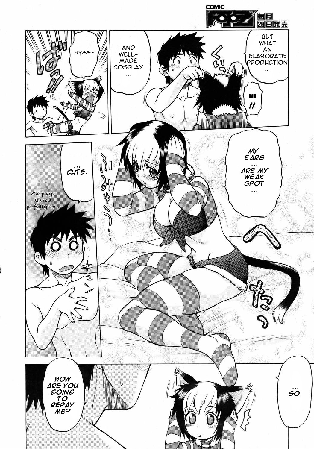 [Kouda Tomohiro] Miracle Cat Punch [English] page 14 full