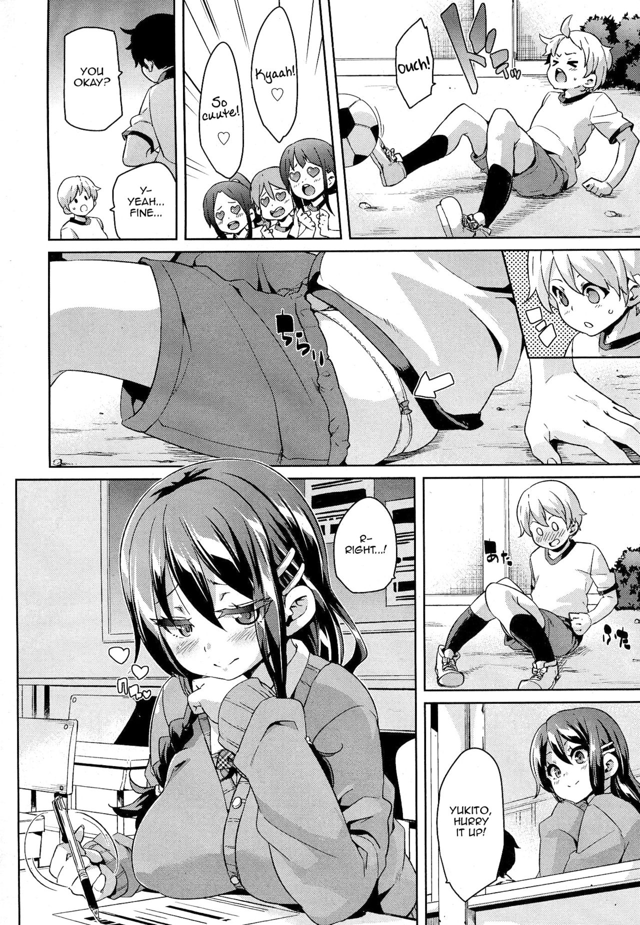 [Marui Maru] BroCon! | Brother Complex (Girls forM Vol. 07) [English] [Zero Translations] page 2 full