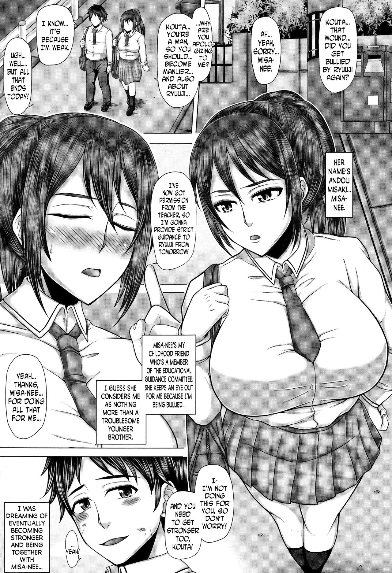 [Inoue Nanaki] Kurogal Ochi ~24-jikan Conveni Bitch-ka~ - Black GAL IMMORAL 24H Convenience Store Bitch!! Ch. 1-4, 7-8 [English] [N04h] page 6 full