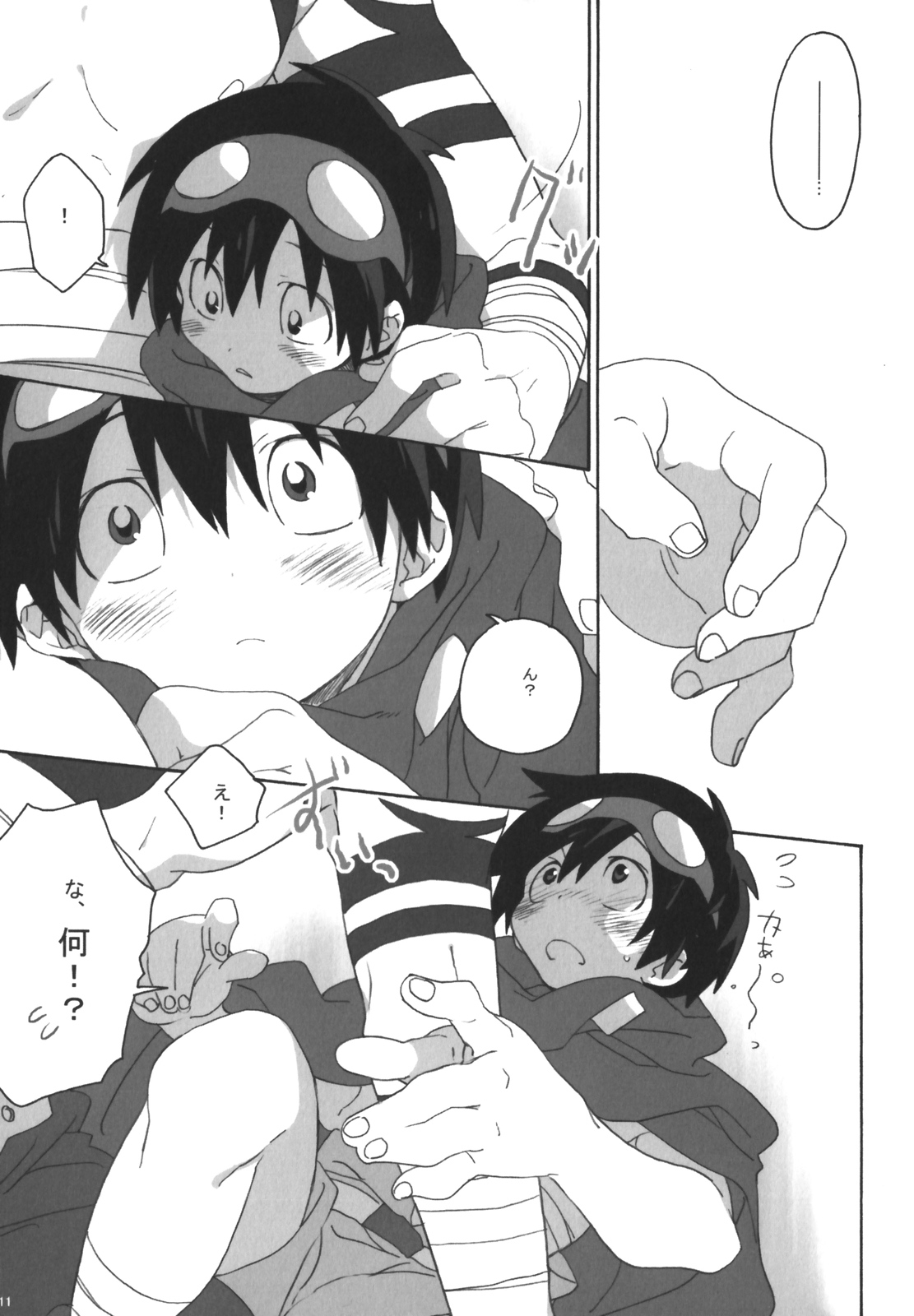 (C73) [J.O.C e.go!! (Midori Kouichi)] Kamishimo Sairoku (Tengen Toppa Gurren Lagann) page 10 full