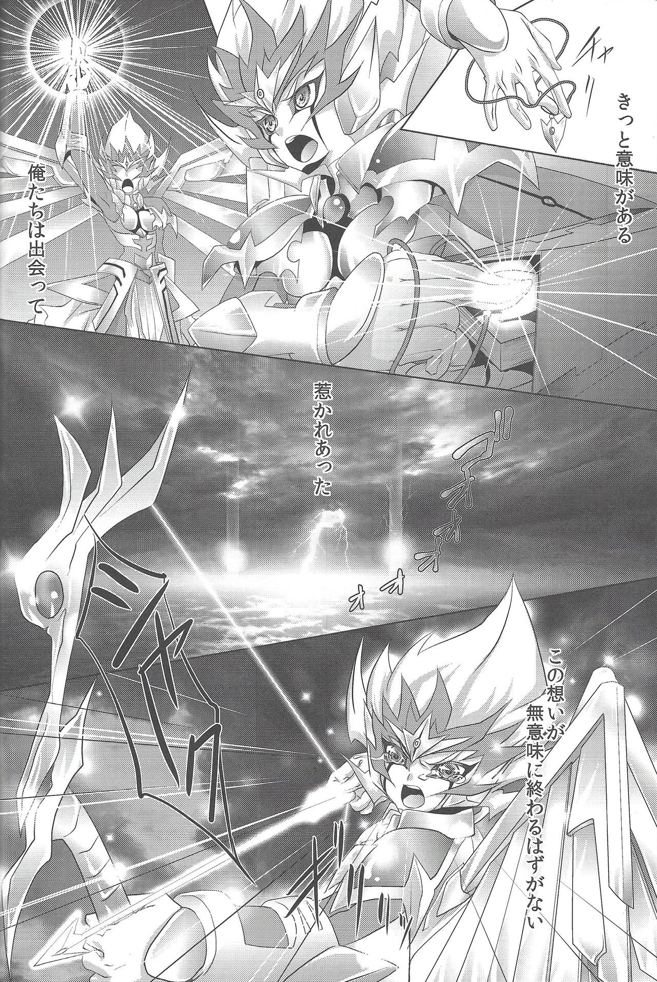 (Sennen Battle Phase 8) [Neo Wing (Saika)] Koibito o Uchi Otoshita Hi (Yu-Gi-Oh! ZEXAL) page 19 full