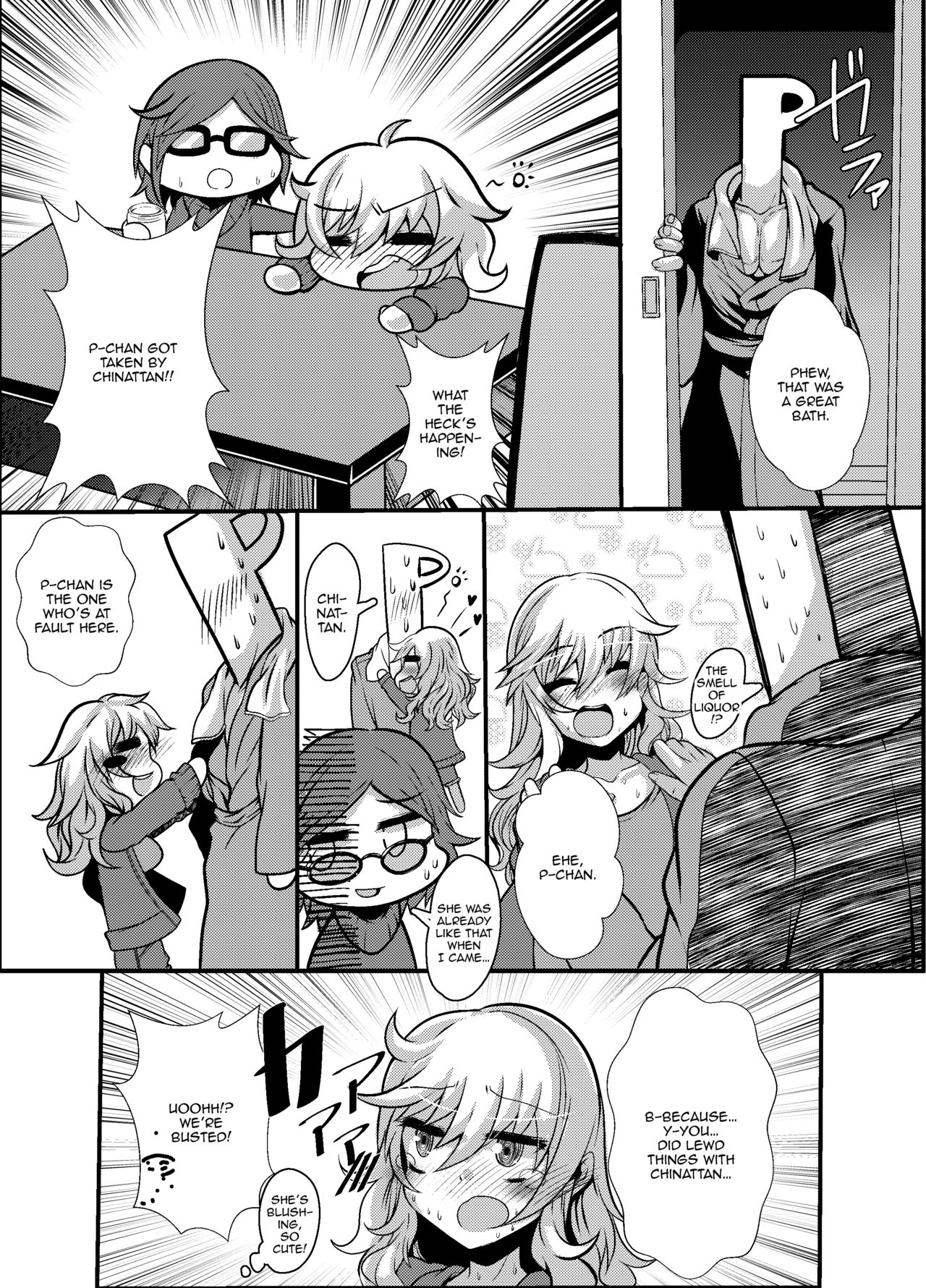 [Gang Koubou (78RR)] A Book About Doing Lewd Things With Yui-chan (THE IDOLM@STER CINDERELLA GIRLS) [English] {Doujins.com} [Digital] page 5 full