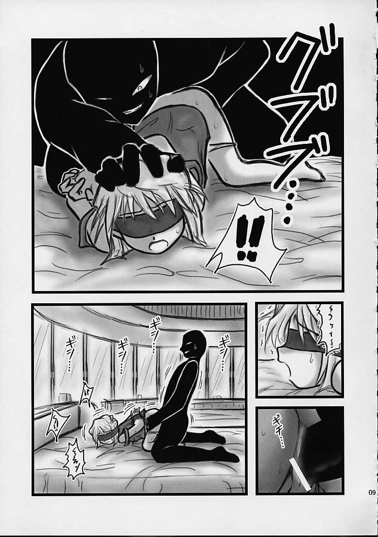 [Daitoutaku (Nabeshima Mike)] Daihaibara (Meitantei Conan [Case Closed]) page 8 full