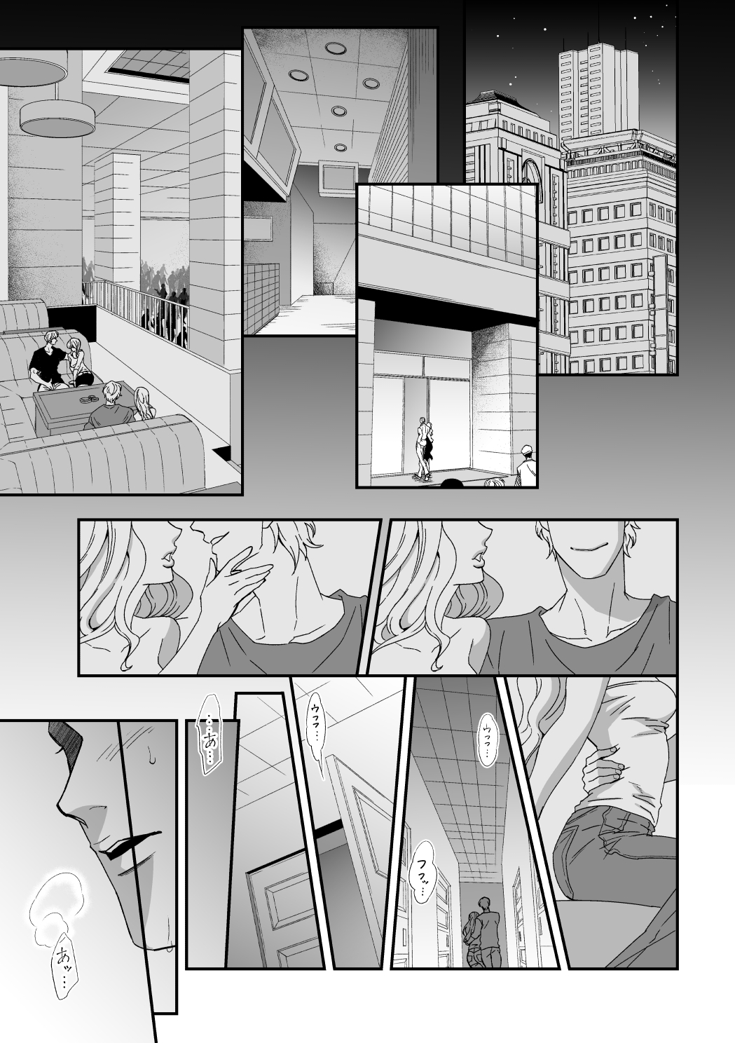 [Unknown (UNKNOWN)] Jouge Kankei ZERO page 2 full