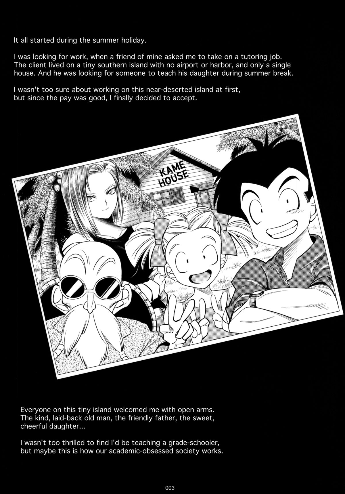 (C84) [Kaientai (Shuten Douji)] 18-gou ga Saimin de NTR-reru Hon | Android 18's Hypnosis NTR (Dragon Ball Z) [English] [Chocolate] page 2 full