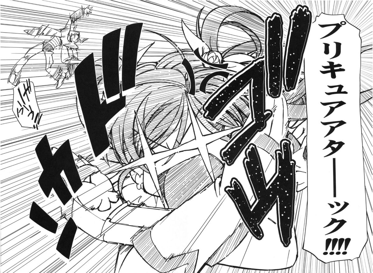 (C74) [Gambler Club (Kousaka Jun)] Kamen de Puni Cure (Yes! Precure5 Go Go!) page 37 full