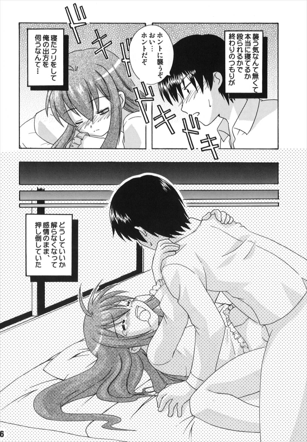 (C75) [Shinohara Heavy Industry (Various)] TAIGAX 2 (Toradora!) page 36 full