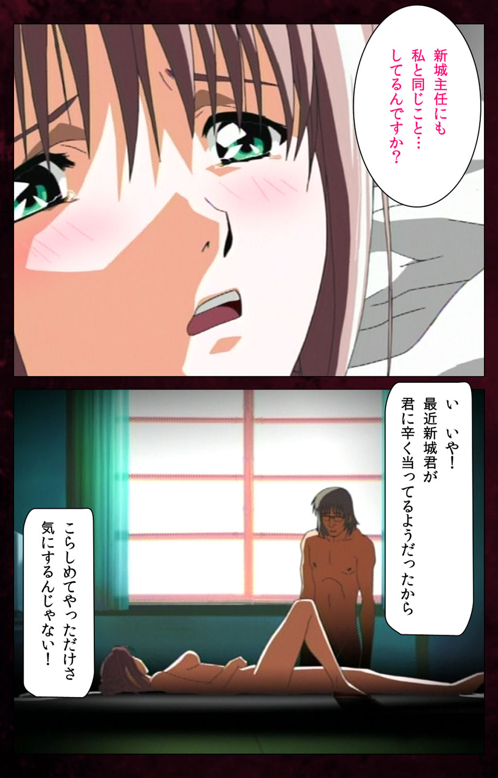 [Mink] [Full Color Seijin Han] Yakin Byoutou Karte.7 Complete Ban (Night Shift Nurses) [Digital] page 34 full