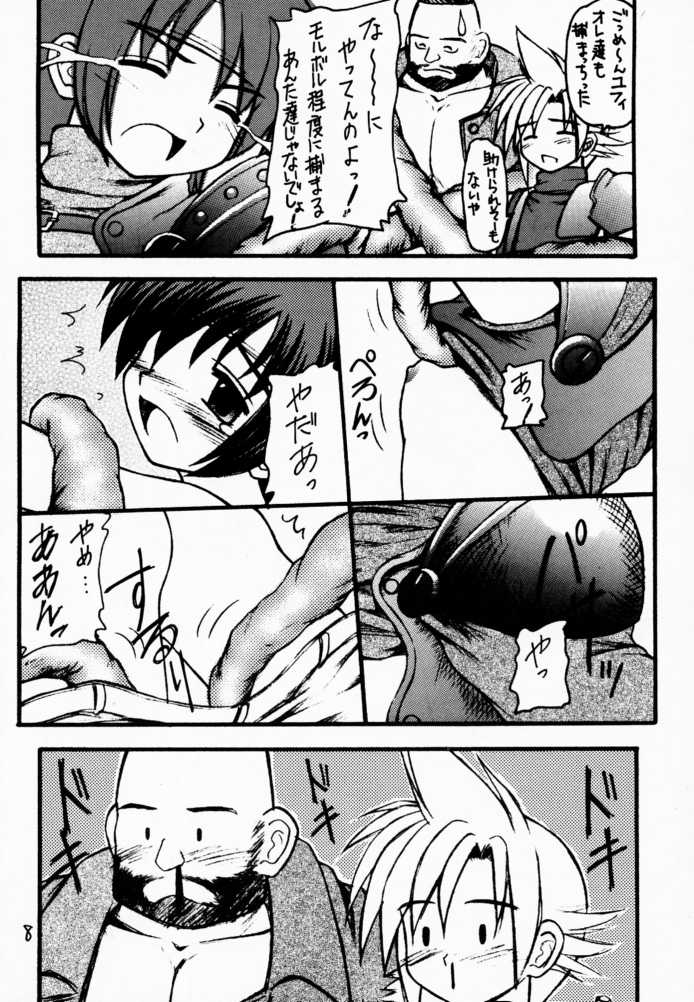 (C59) [Asanoya (Kittsu, PuP, Jiiko Guren)] Materia Hunter - Yuffie-chan no Daibouken III (Final Fantasy VII, Final Fantasy IX) page 5 full
