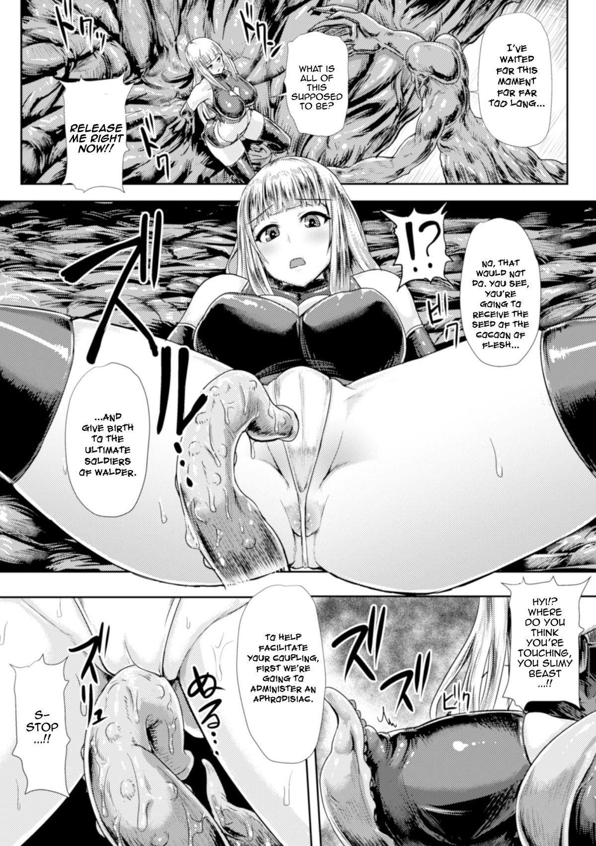 [Ishimiso] Niku ni Nomareshi Ultra Lady | Ultra Lady - Trapped in Flesh (Heroine Pinch Vol. 17) [English] [Digital] page 5 full