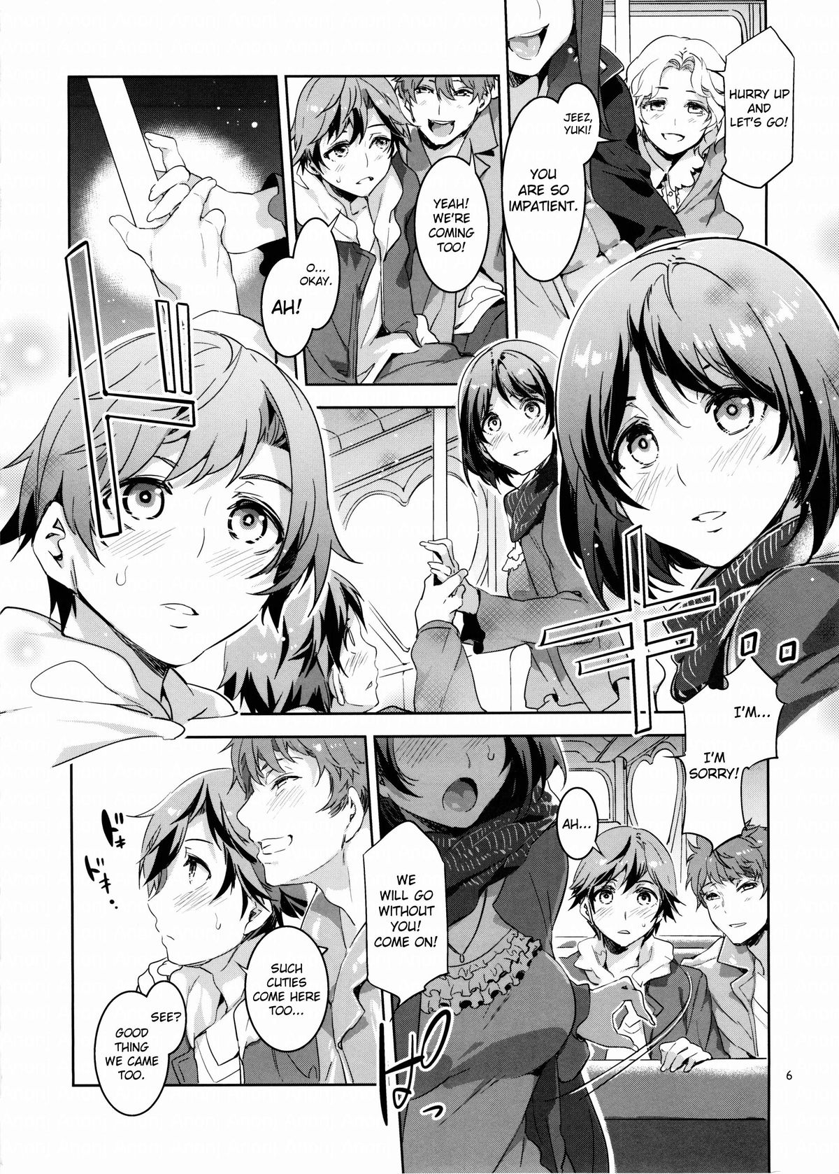 (C87) [Alice no Takarabako (Mizuryu Kei)] Oideyo! Mizuryu Kei Land the 1st Day [English] [Doujin-Moe] page 5 full