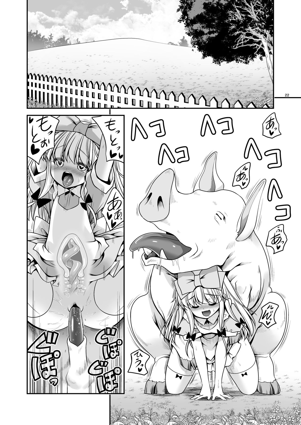 [Yosutebito na Mangakaki (Tomoki Tomonori)] Ishukan No Kuni No Alice (Alice in Wonderland) [Digital] page 22 full
