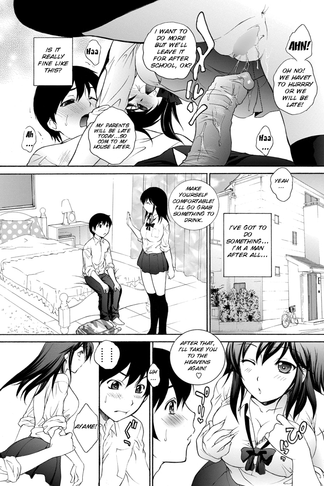 [Yumesaki Sanjuro] Boku no Suki na Senpai (COMIC Penguin Celeb 2012-11) [English] [SMDC] [Digital] page 7 full