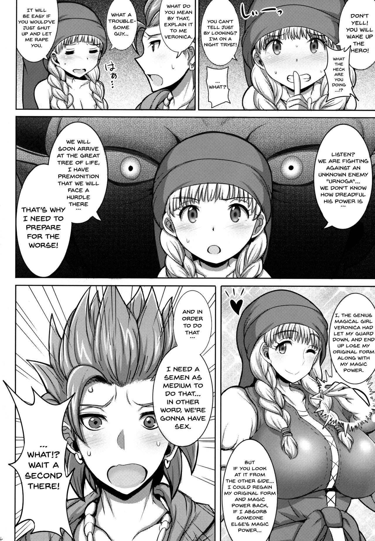 (C93) [Yuasa Rengou (Jean Louis)] Veronica-sama Returns (Dragon Quest XI) [English] {doujins.com} page 3 full