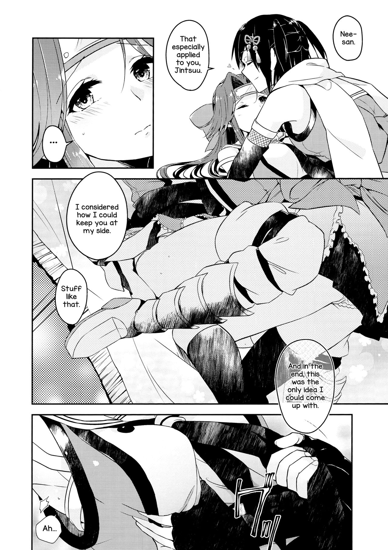 (C92) [Kaleido Circus (Nagihashi Coko)] TOP SECRET (Kantai Collection -KanColle-) [English] [Yuri-ism] page 16 full