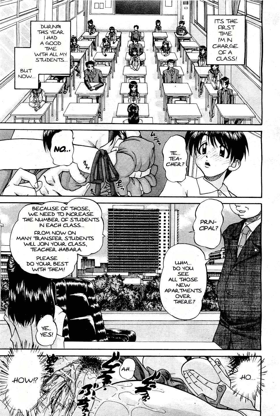 [Chun Rou Zan] Transfer Students' Sex [English] page 1 full