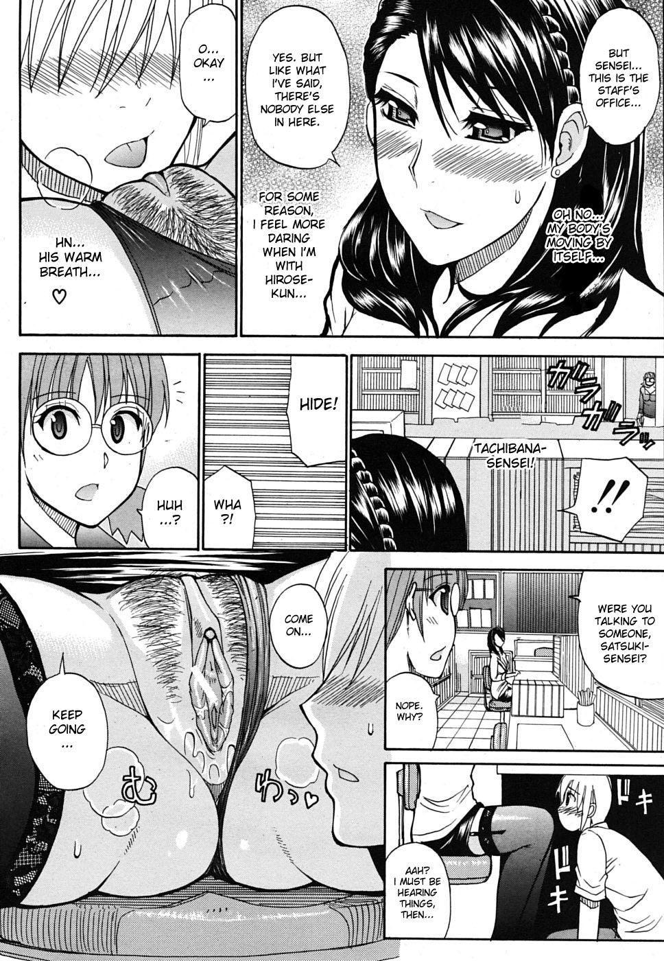 [Shunjou Shuusuke] Watashi no Shitai ○○na Koto [English] [desudesu] page 47 full