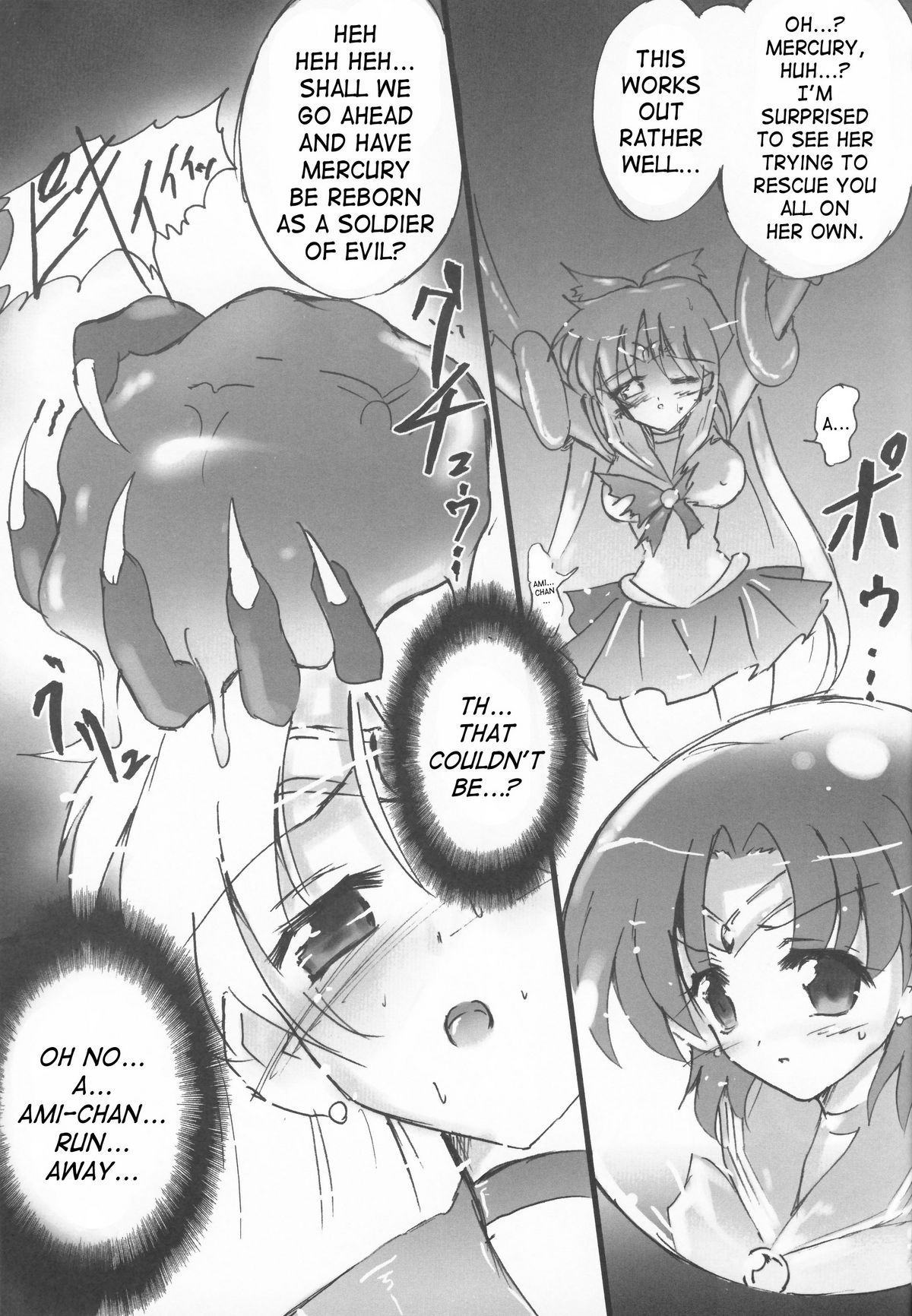 [Uragiri no Doukutsu (Hiro)] Dark Make up (Sailor Moon) [English] [SaHa] page 2 full