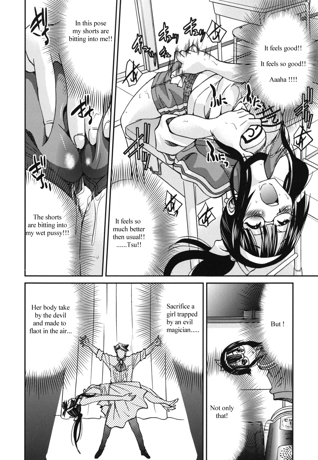 [Inoue Yoshihisa] Escape Artist ni Yoroshiku (Mazocian) [English] [mav9882] page 6 full